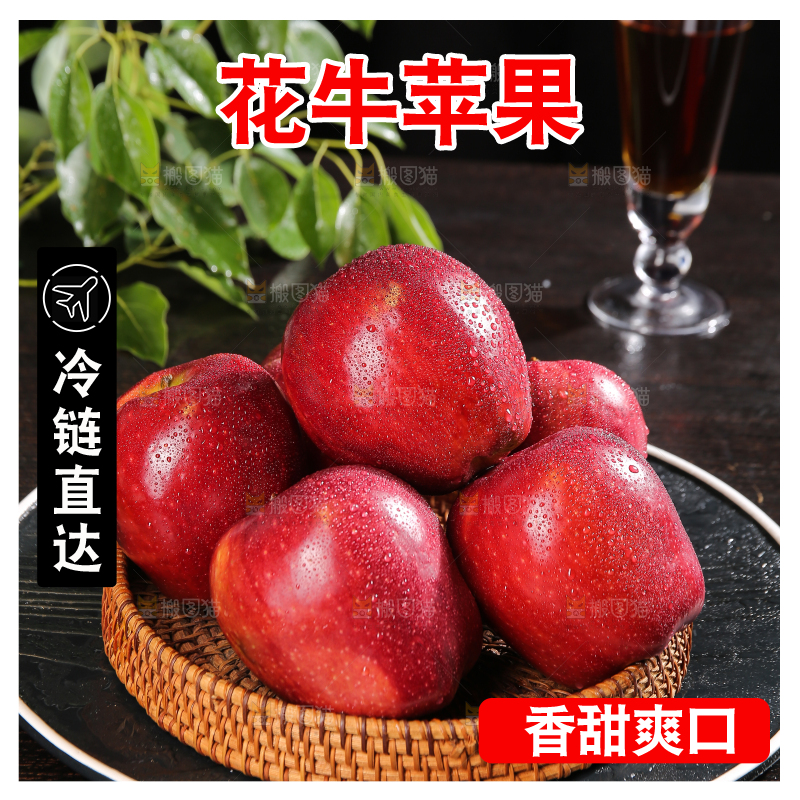 堆放着的花牛苹果