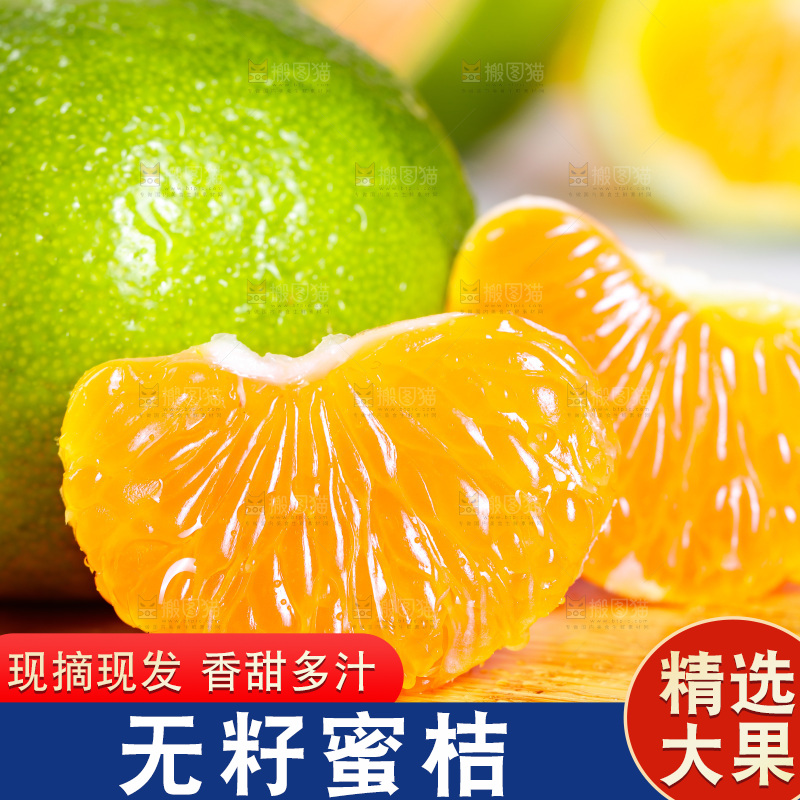 木底上放着云南蜜桔