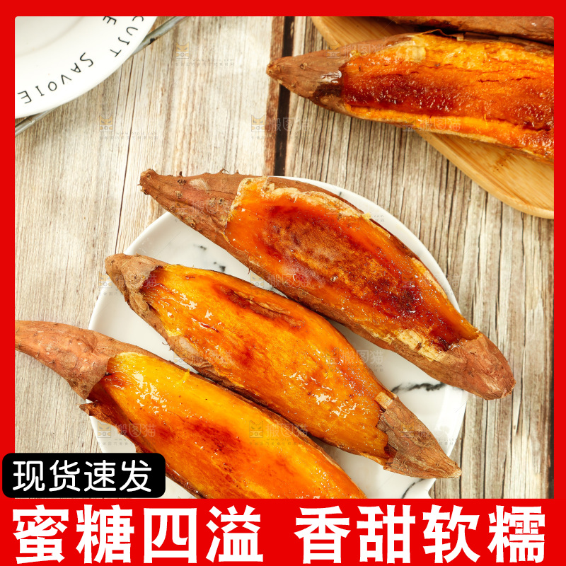木底上放着一盘烟薯