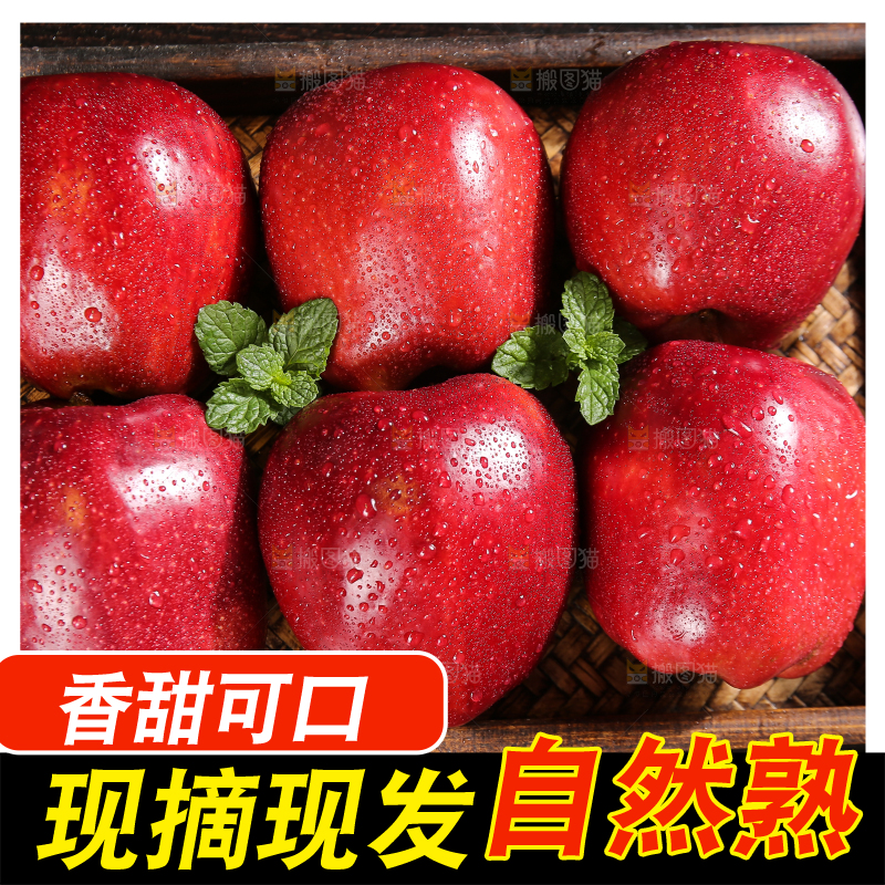 堆放着的花牛苹果