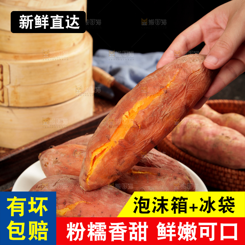 手里拿着蒸熟的蜜薯