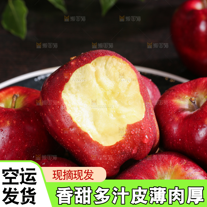 堆放着的花牛苹果