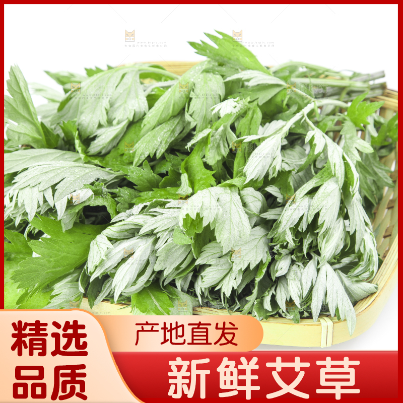 篮子里装着艾草
