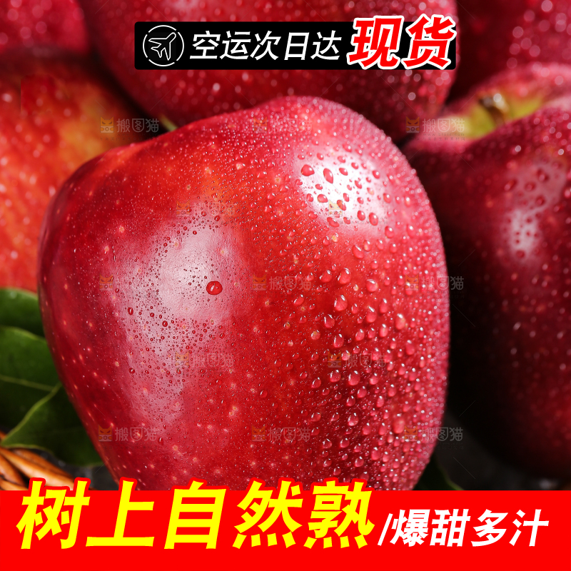 堆放着的花牛苹果
