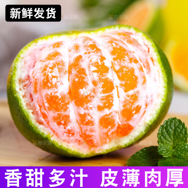 木底上放着云南蜜桔