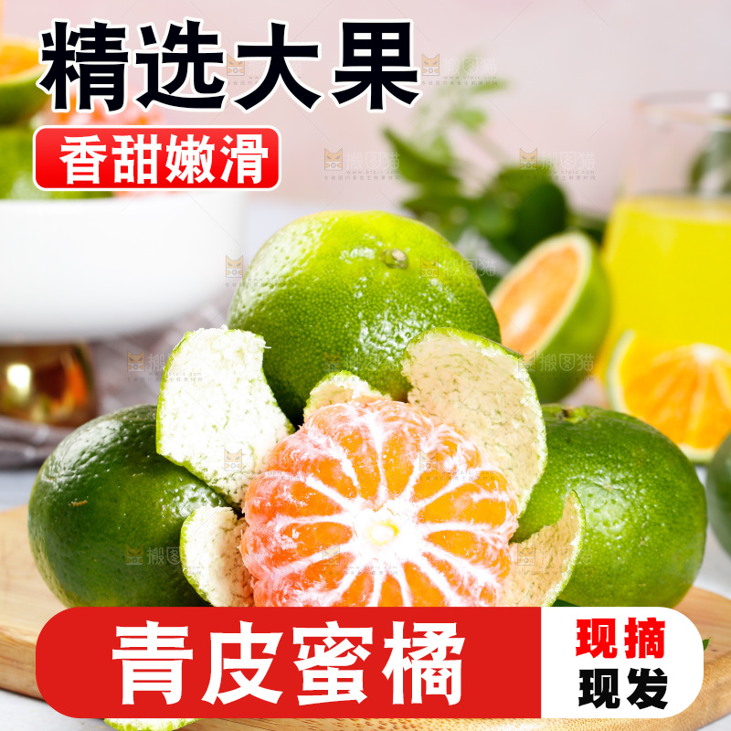 木底上放着云南蜜桔