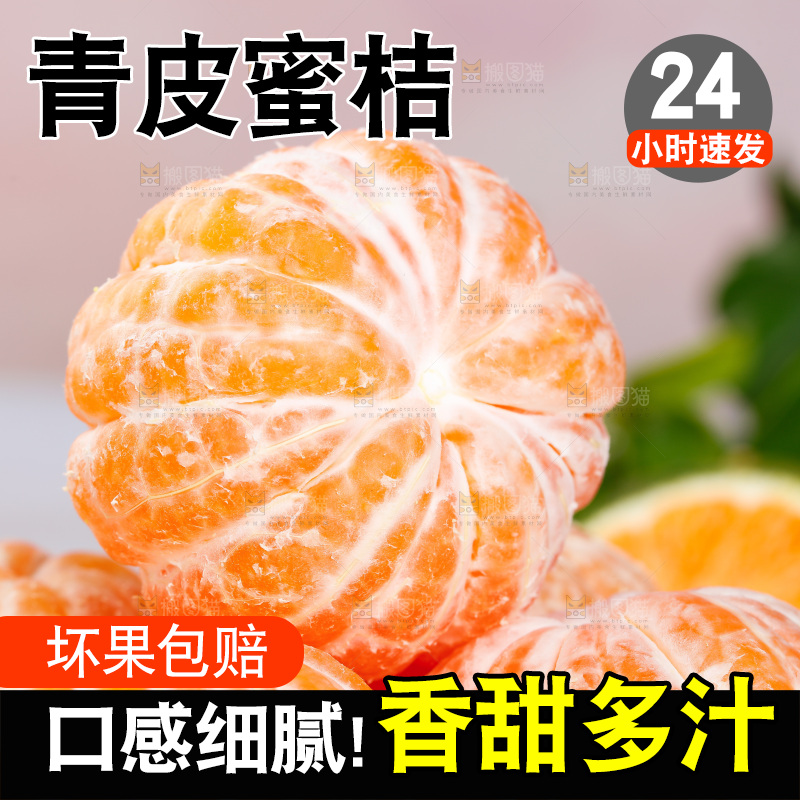 一堆橘子果肉