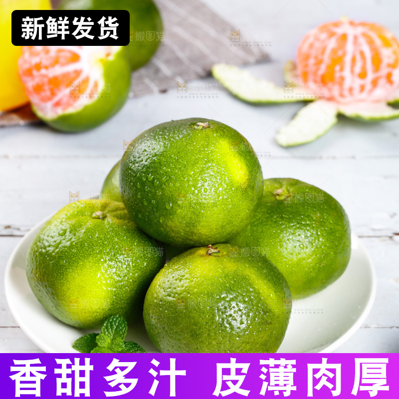 桌子上摆放着一盘青皮蜜桔