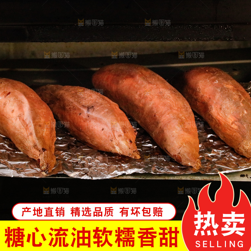 手上端着烤红薯