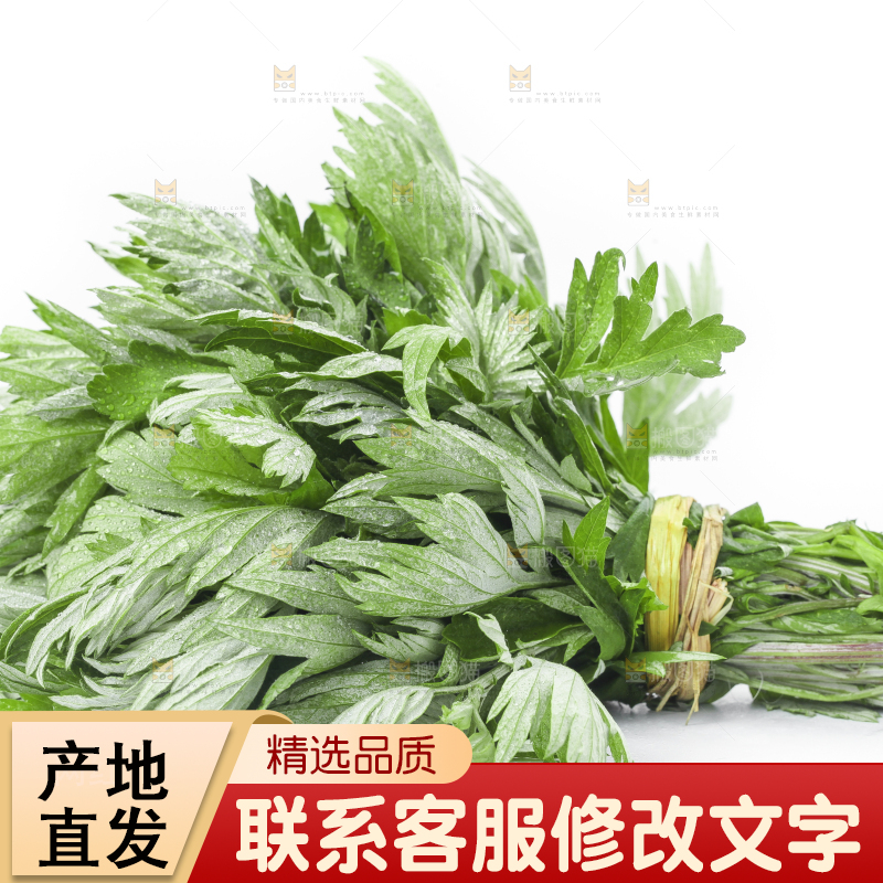 白底上摆放着艾草