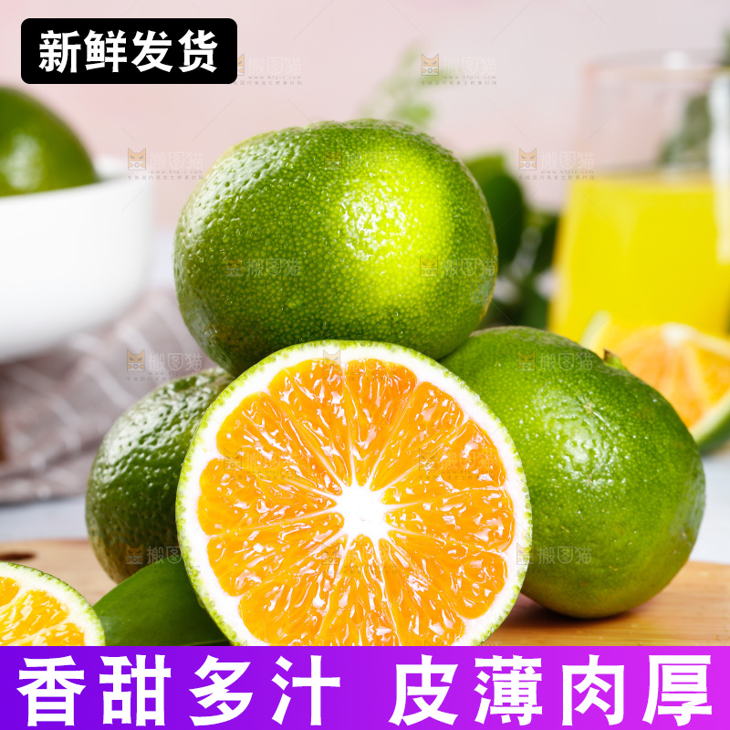 木板上放着一堆无籽蜜桔