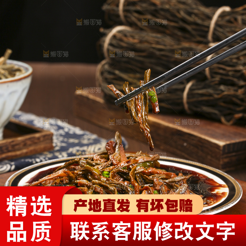 深底上的干豆角炒肉