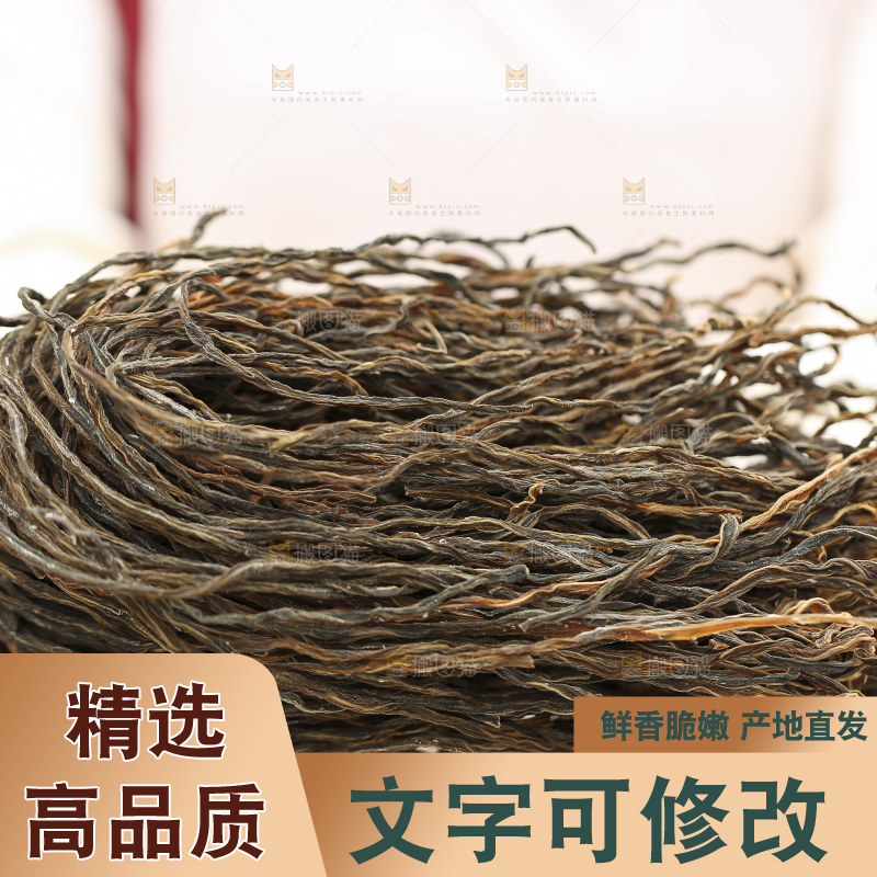 手里拿着干豆角