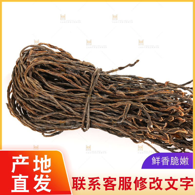 白底上的干豆角