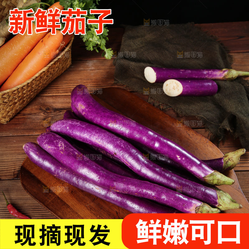 深底上的紫长茄子