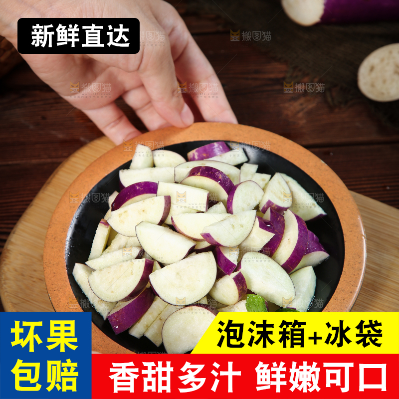 深底上的紫长茄子
