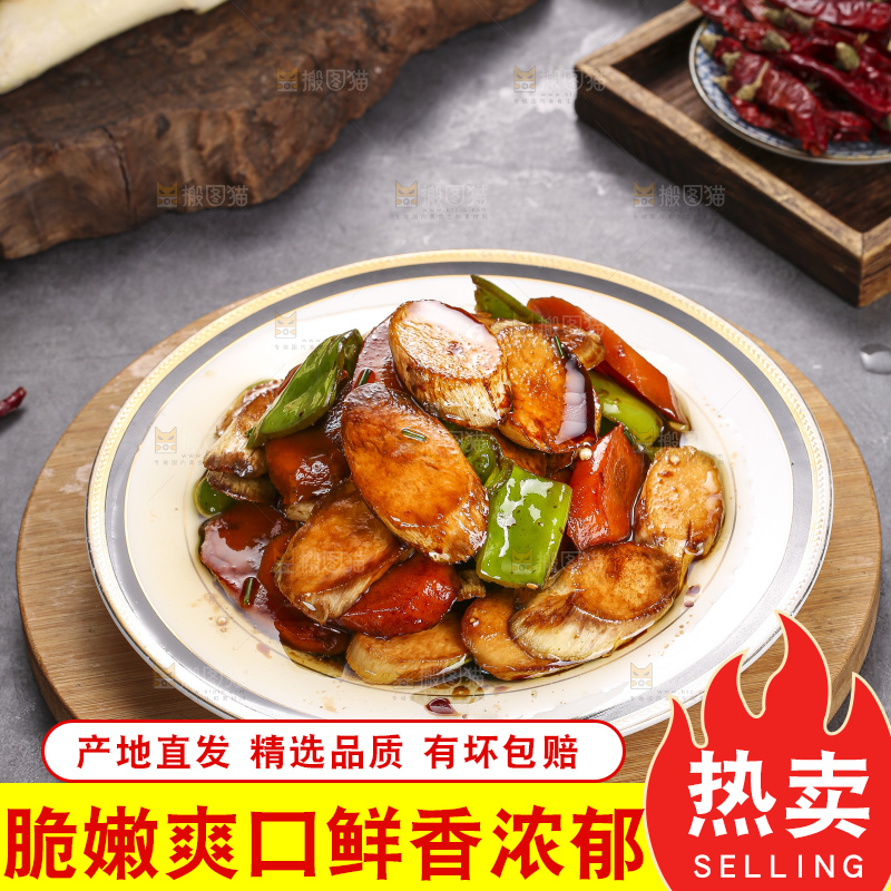 深底上放着炒茭白