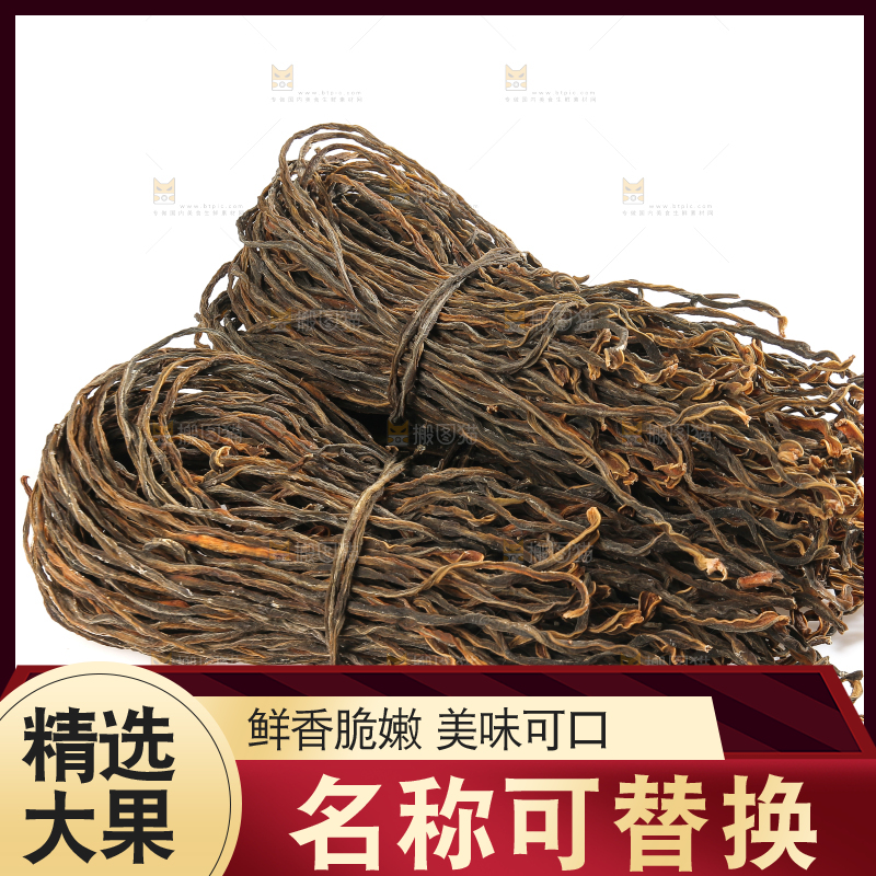白底上的干豆角