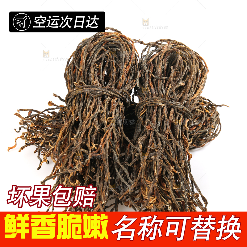 白底上的干豆角