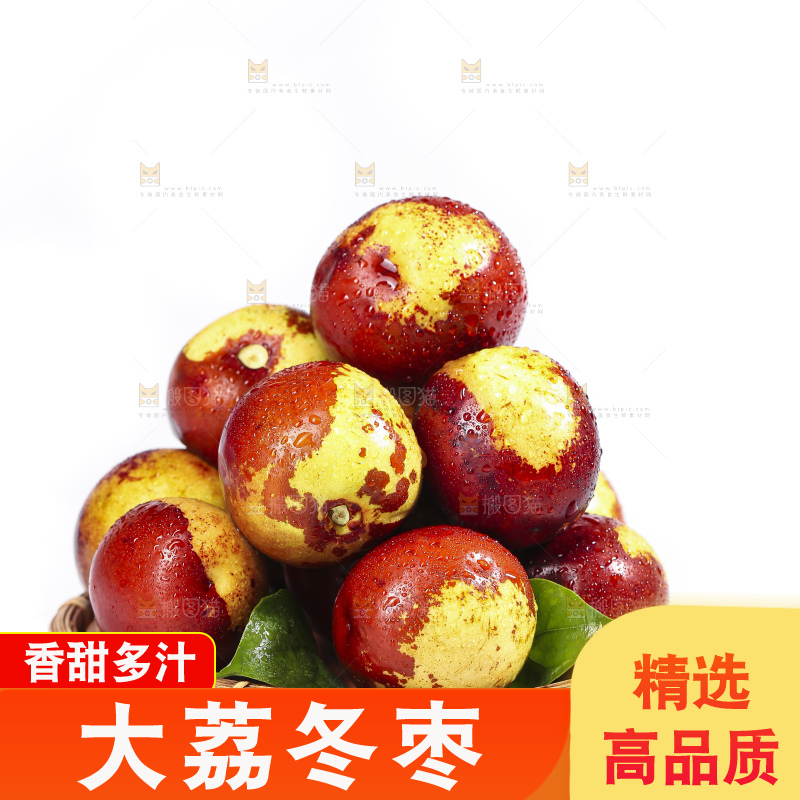 白底上放着冬枣