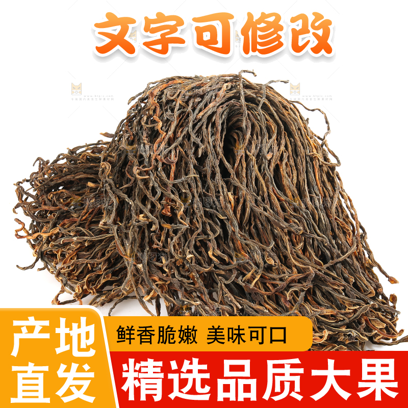白底上的干豆角