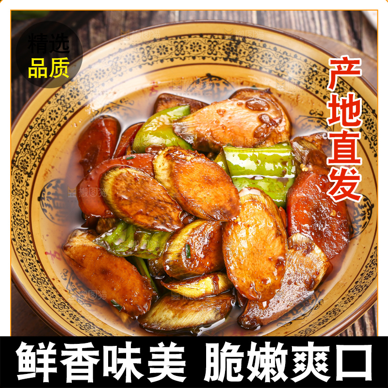 深底上放着炒茭白