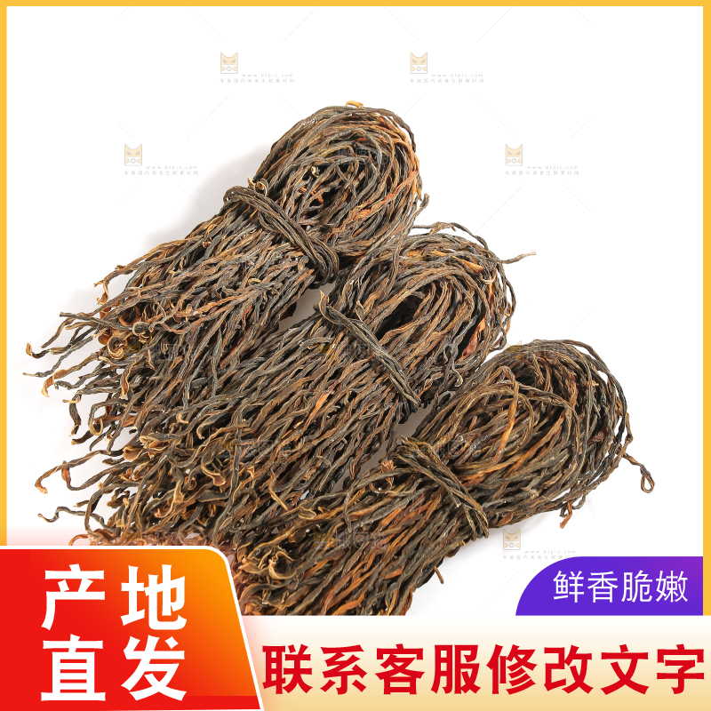 白底上的干豆角