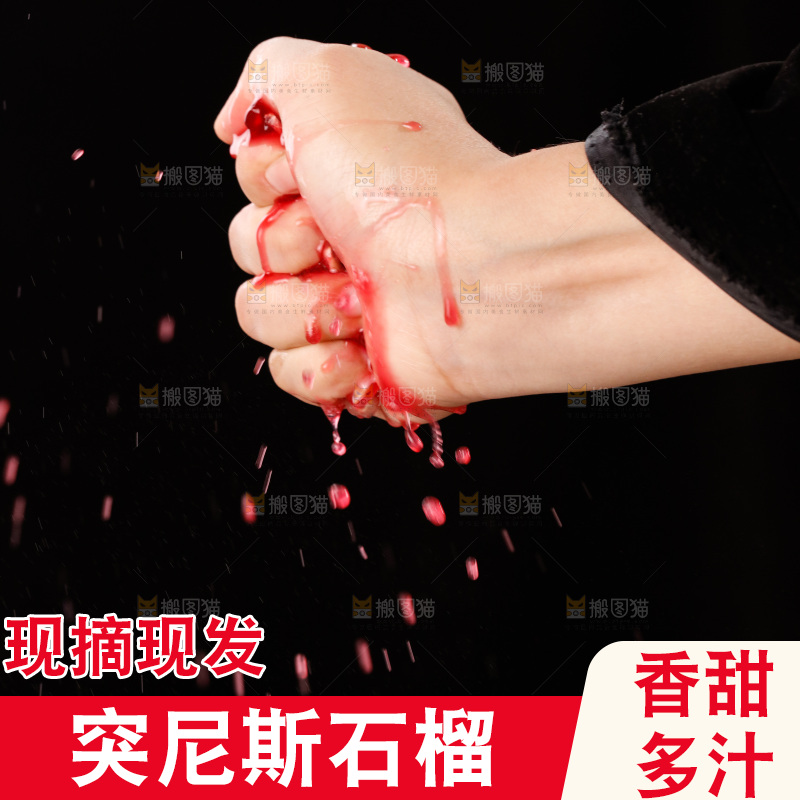手里的突尼斯软籽石榴爆汁