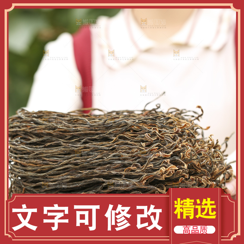 手里拿着干豆角