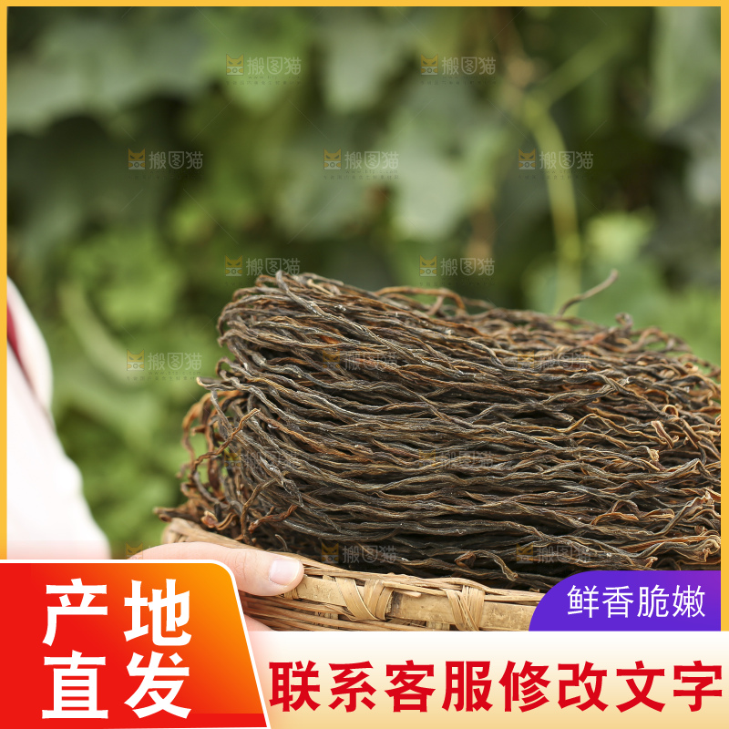 手里拿着干豆角