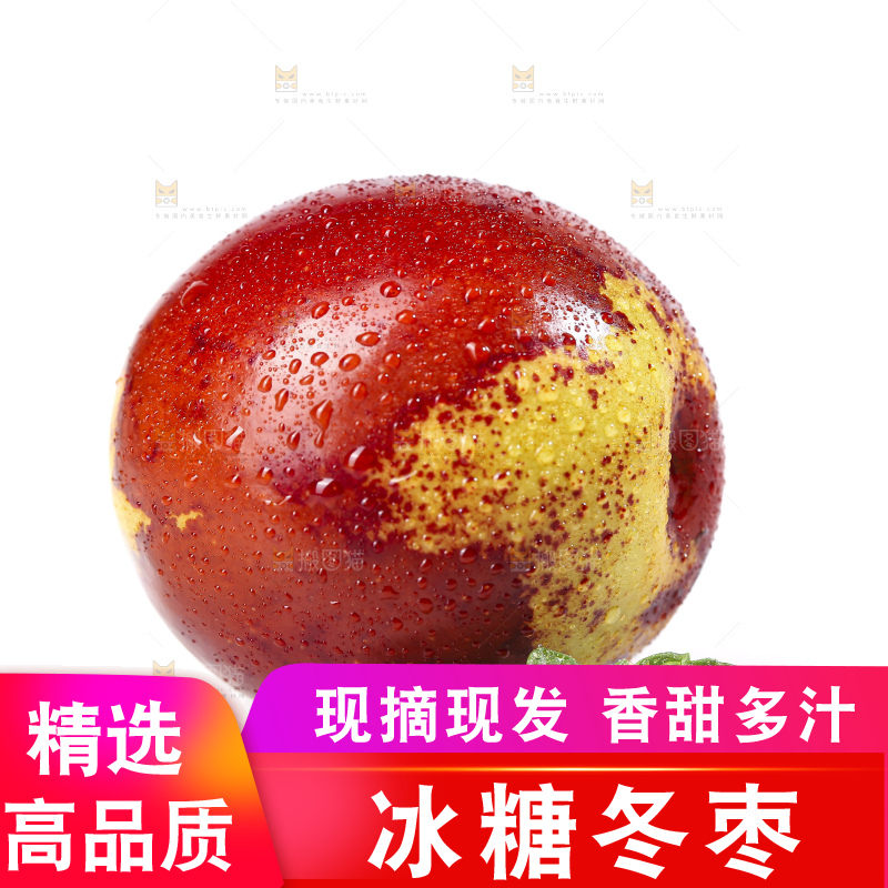 白底上放着冬枣