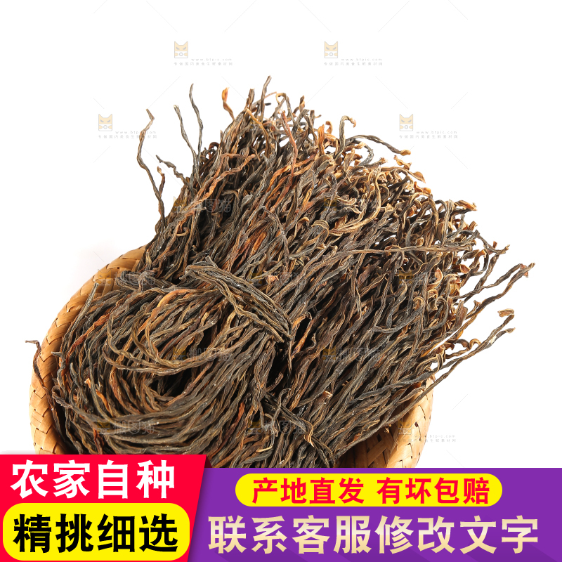 白底上的干豆角