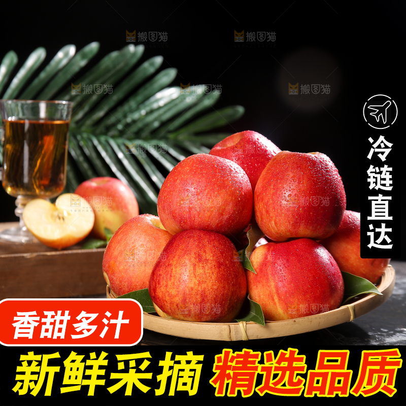 黑底上的高原红苹果