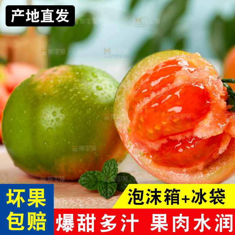 浅底上的铁皮西红柿