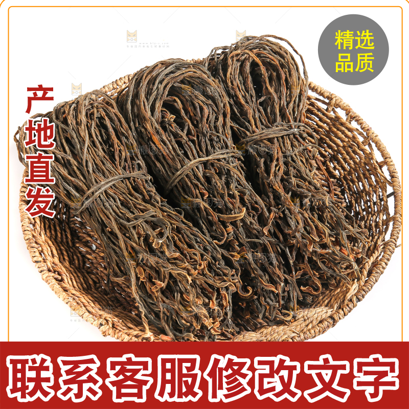 白底上的干豆角