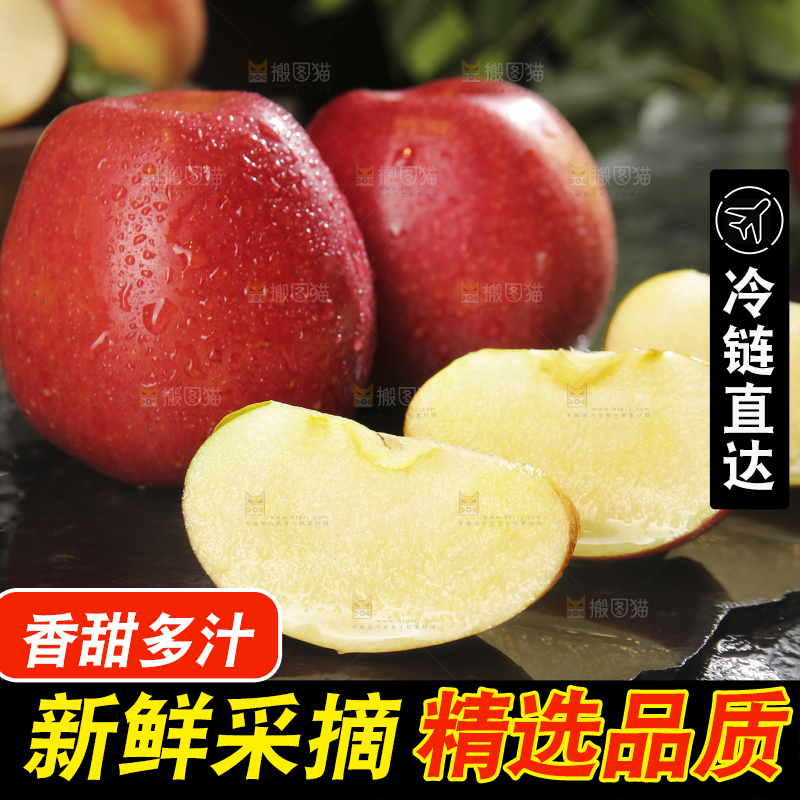 黑底上的高原红苹果