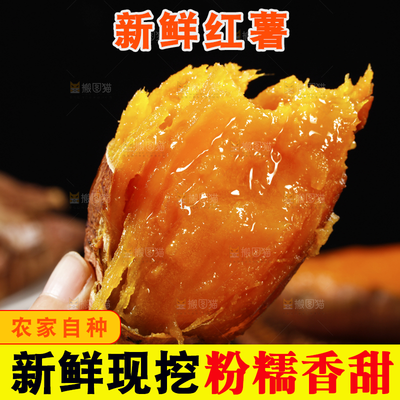 木底上的烟薯