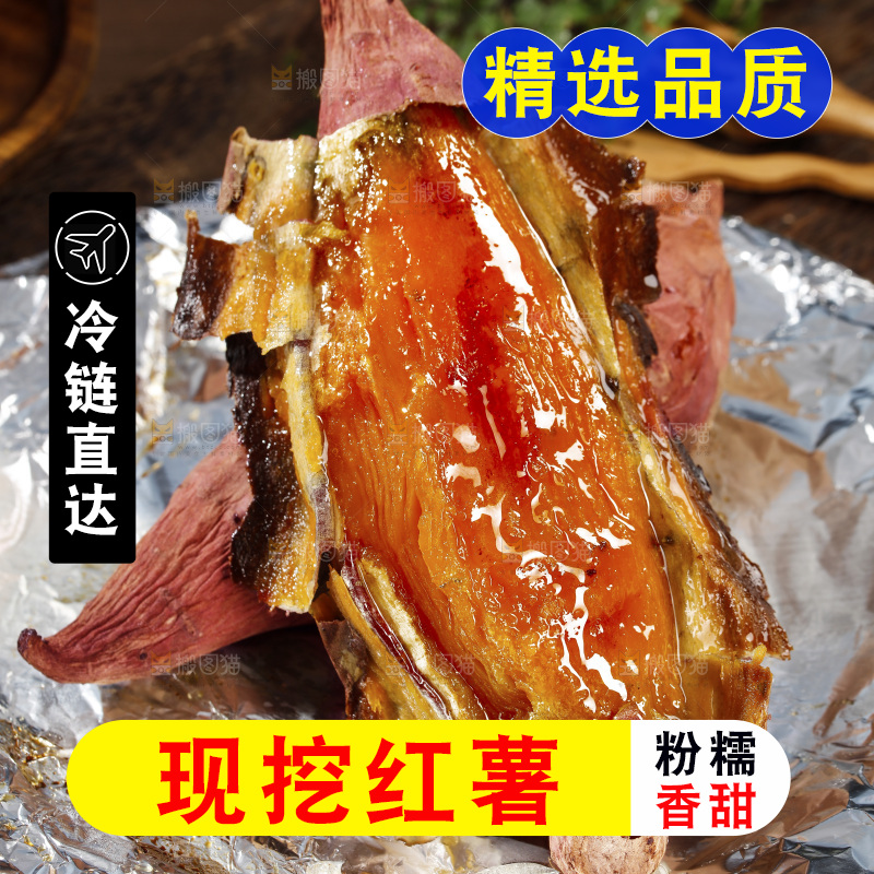 木底上的烟薯