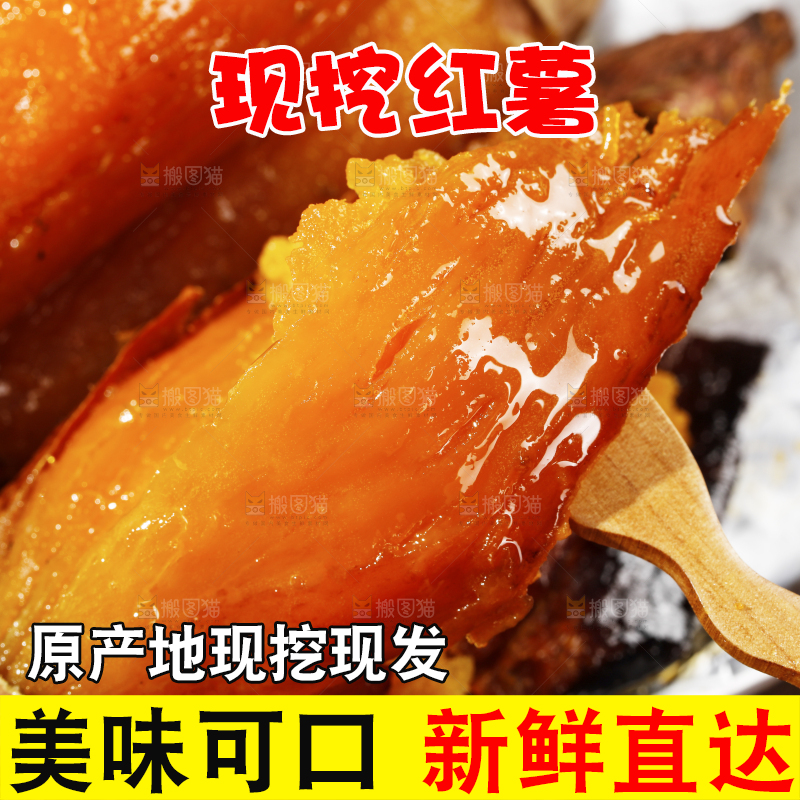 木底上的烟薯