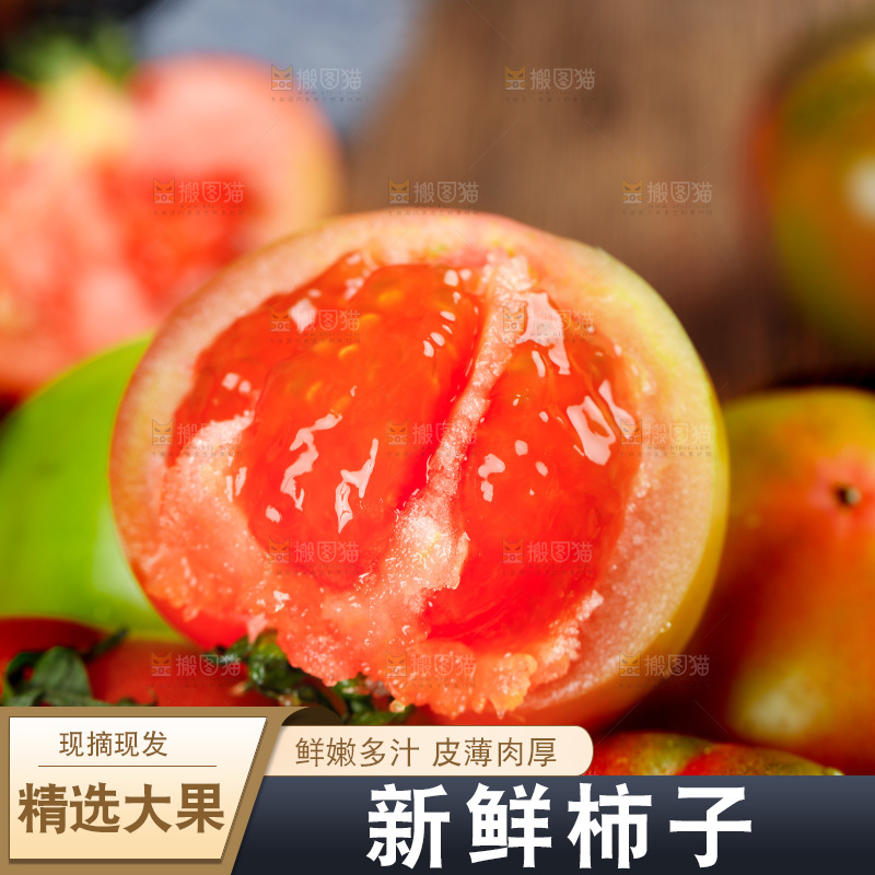 深底上的铁皮西红柿
