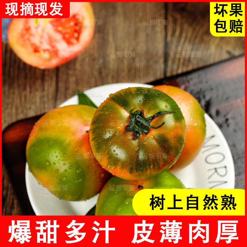深底上的铁皮西红柿