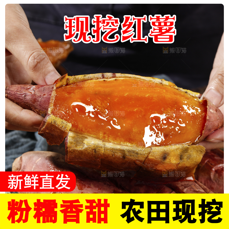 木底上的烟薯