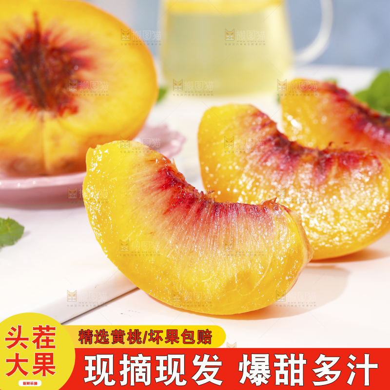 浅底上摆放着的锦绣黄桃
