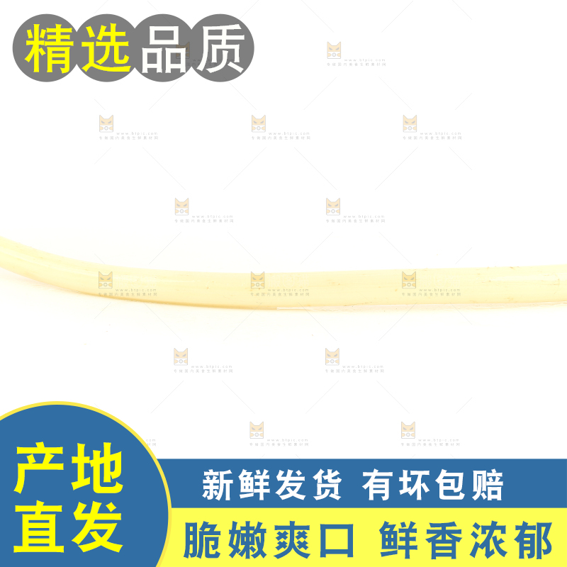 白底上摆放着新鲜藕带