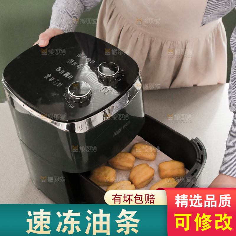 小油条制作