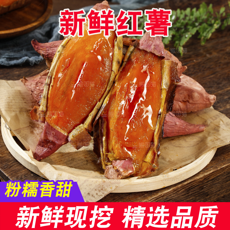木底上的烟薯