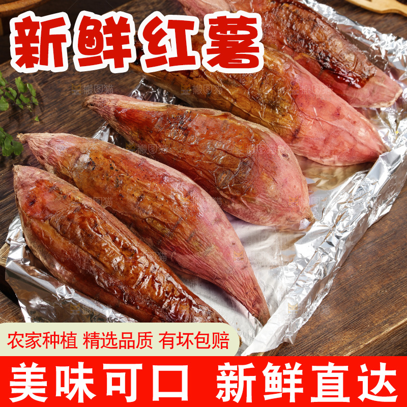 木底上的烟薯