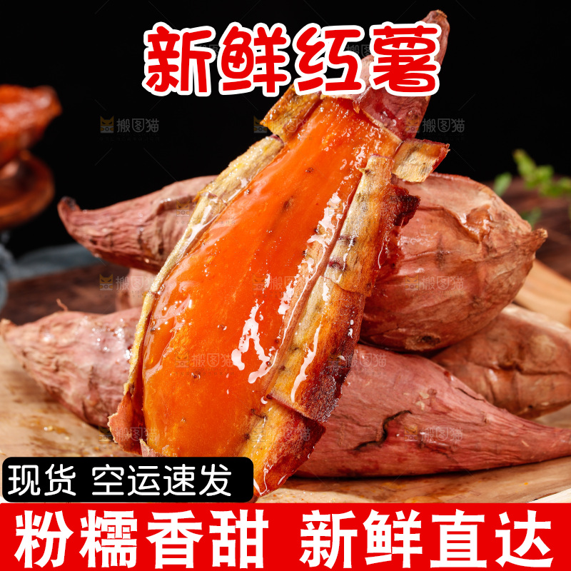 木底上的烟薯