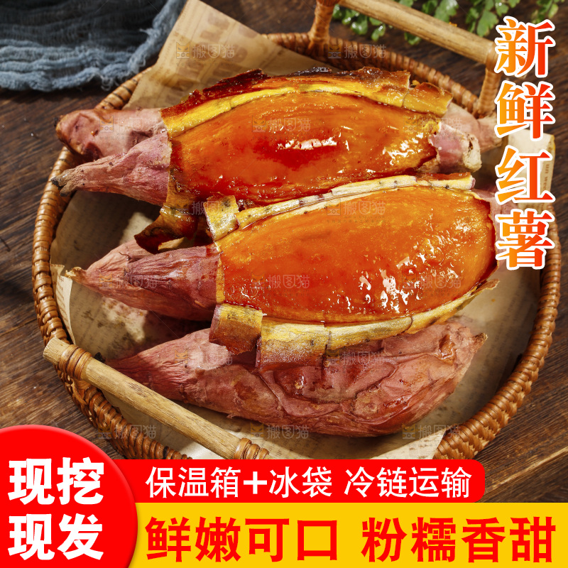 木底上的烟薯