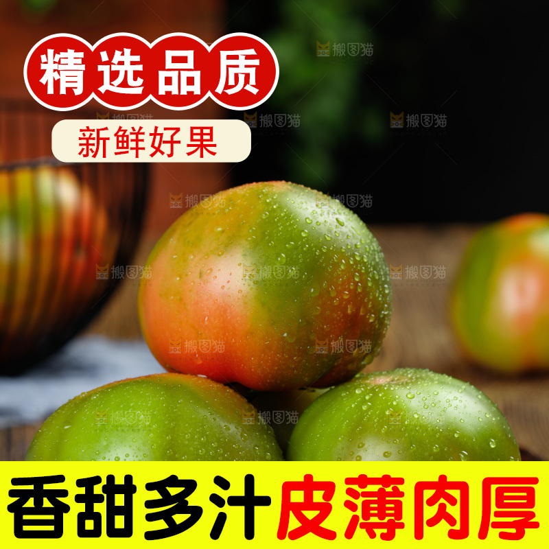 深底上的铁皮西红柿